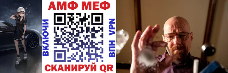 Амфетамин VHQ Юхнов