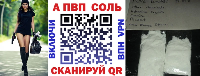 Alfa_PVP кристаллы Юхнов