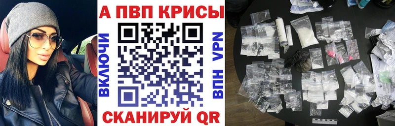 Alpha-PVP СК КРИС  Юхнов 