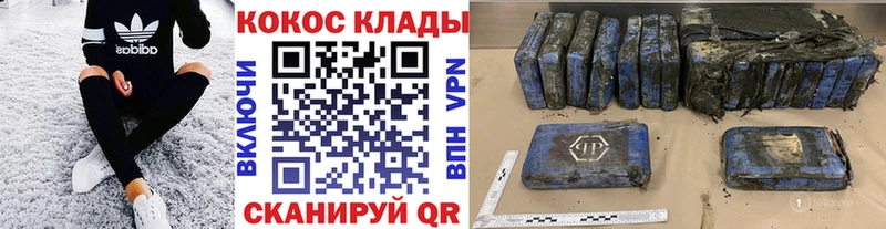 COCAIN Fish Scale  даркнет состав  Юхнов 