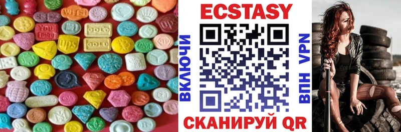 ЭКСТАЗИ диски  Юхнов 