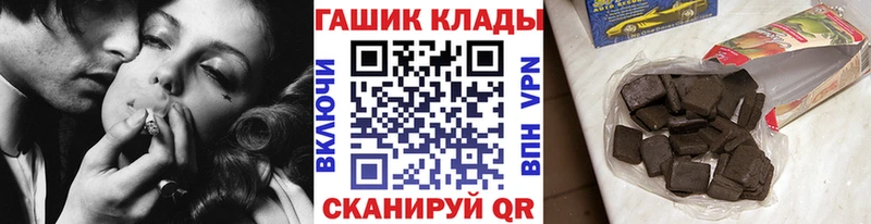 ГАШИШ Ice-O-Lator  Юхнов 