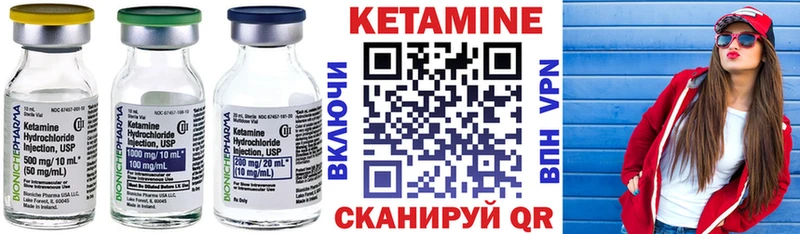 КЕТАМИН ketamine  купить наркотики цена  мега зеркало  Юхнов 