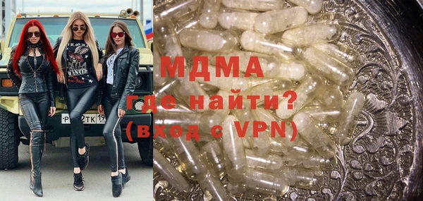 наркотики Абдулино