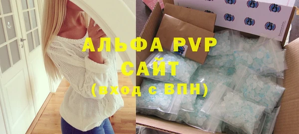 альфа пвп Алексеевка