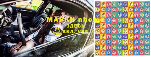 альфа пвп VHQ Алзамай