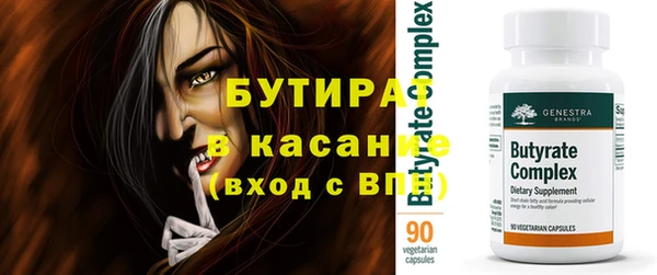 наркотики Абдулино