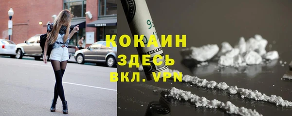 альфа пвп VHQ Алзамай