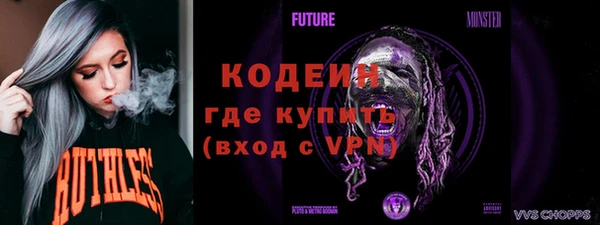 альфа пвп VHQ Алзамай