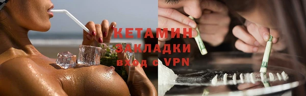 PSILOCYBIN Абинск
