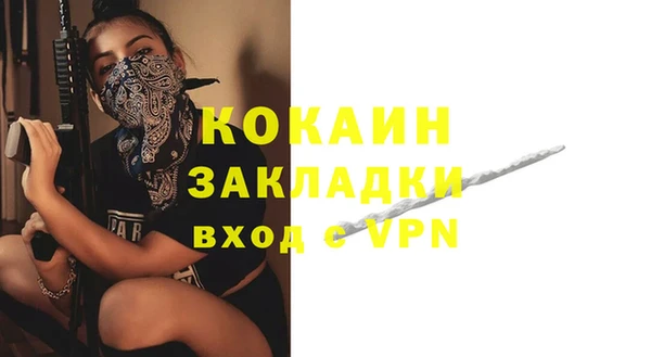 мяу мяу кристалл Абаза