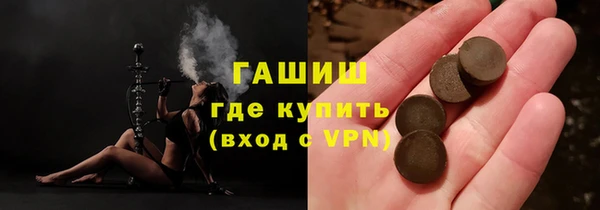 мяу мяу кристалл Абаза