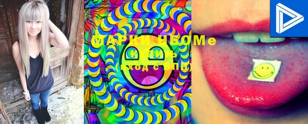 PSILOCYBIN Абинск