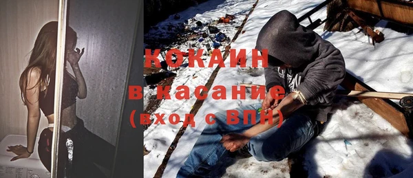 мяу мяу кристалл Абаза