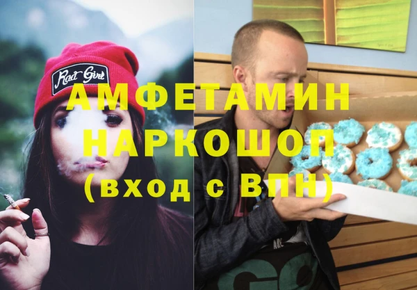 альфа пвп Алексеевка