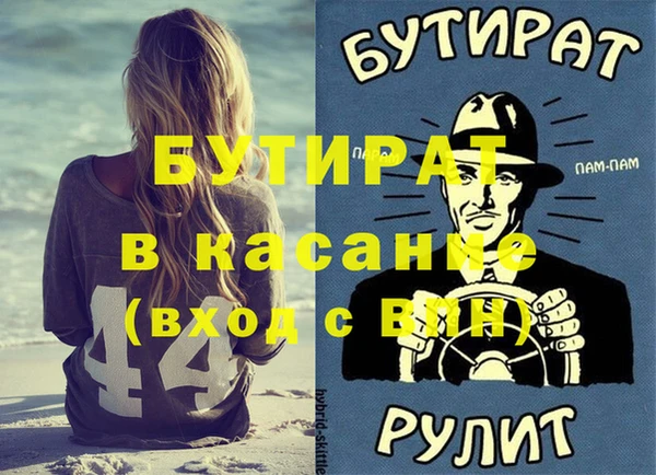наркотики Абдулино
