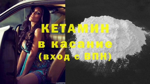 мяу мяу кристалл Абаза