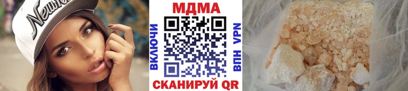 MDMA Molly mega Юхнов