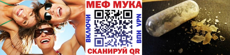 OMG как зайти Юхнов Меф mephedrone
