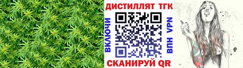 ТГК Wax Юхнов